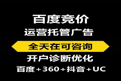 百度网络推广助力农业产品走向全国市场