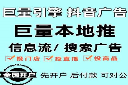 成功案例：信息流广告投放公司的创意与执行